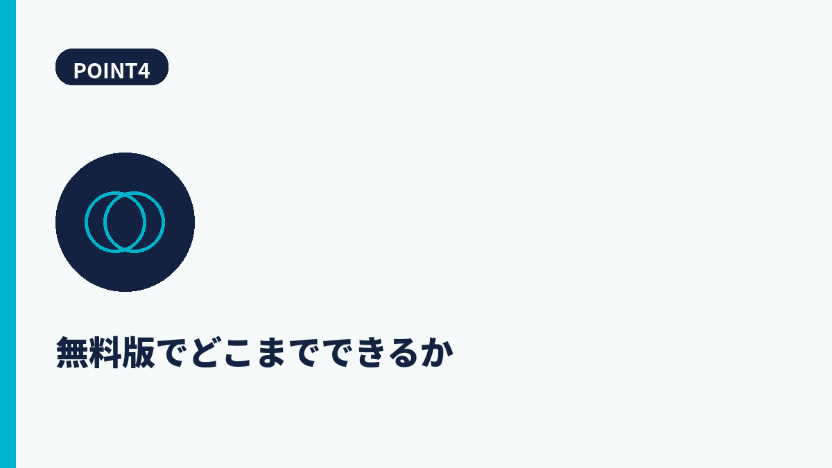 段落4
