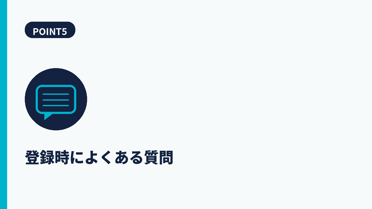 段落5