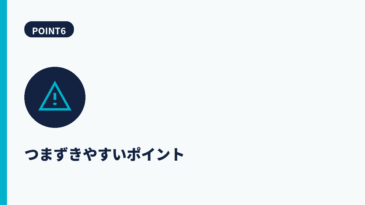 段落6