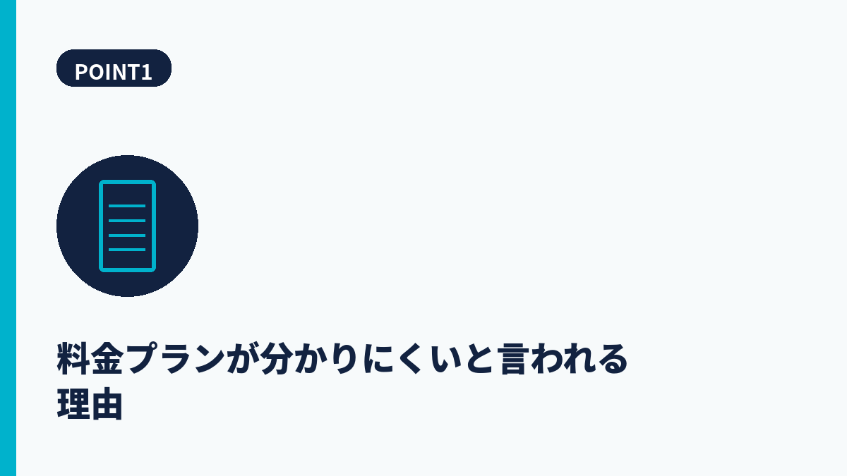 段落1