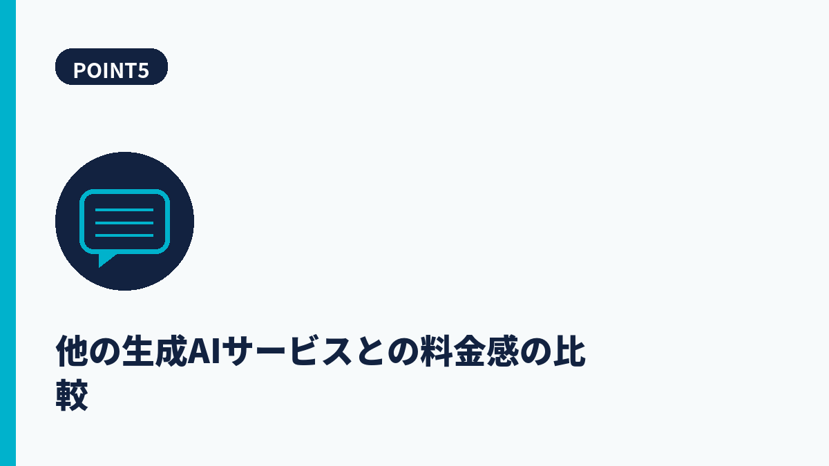 段落5
