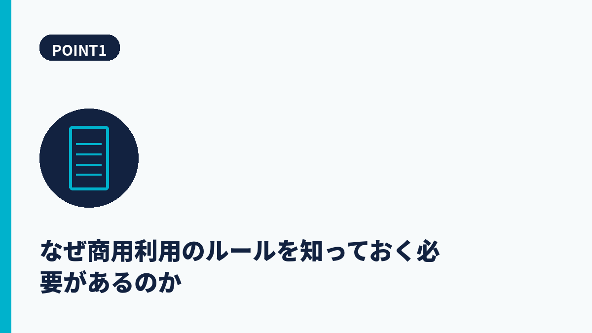 段落1