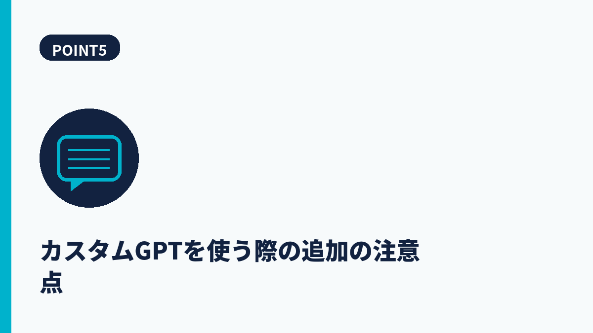 段落5
