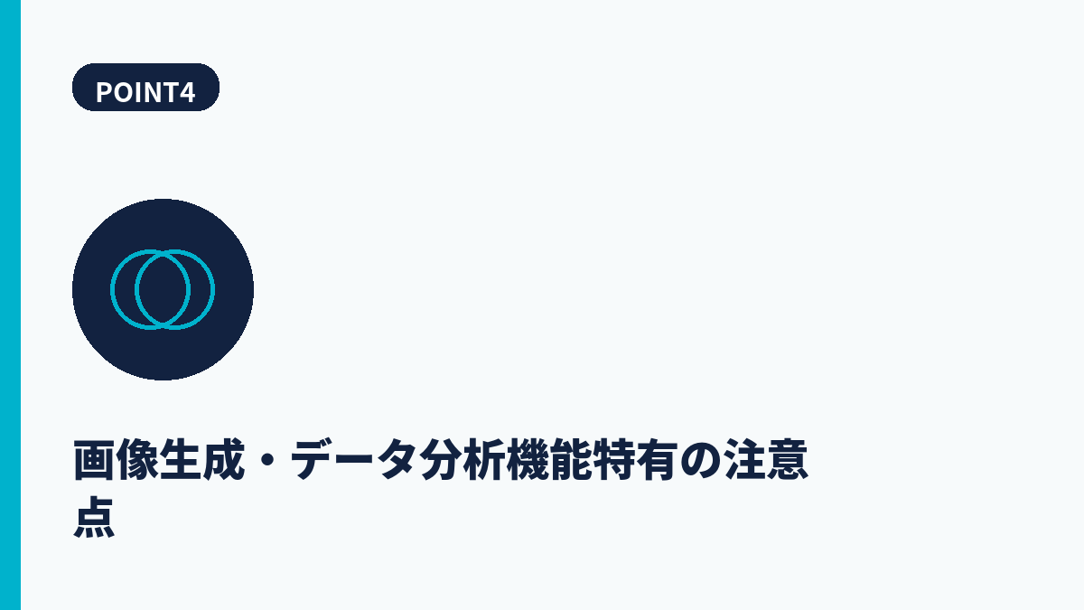 段落4