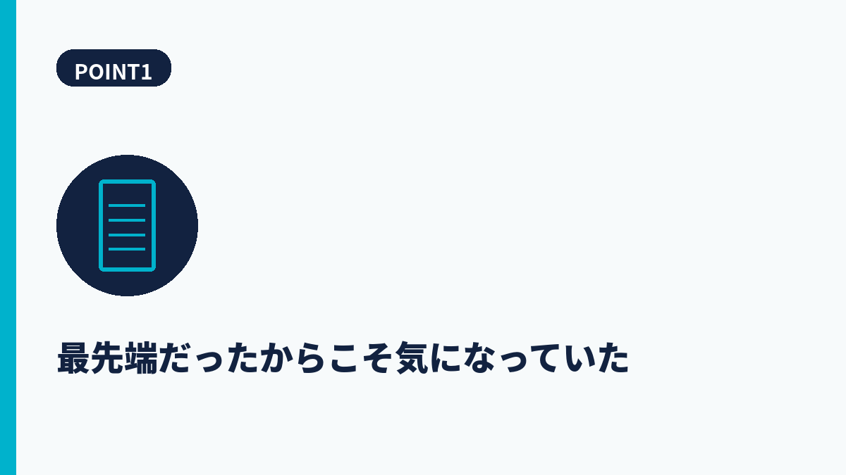 段落1