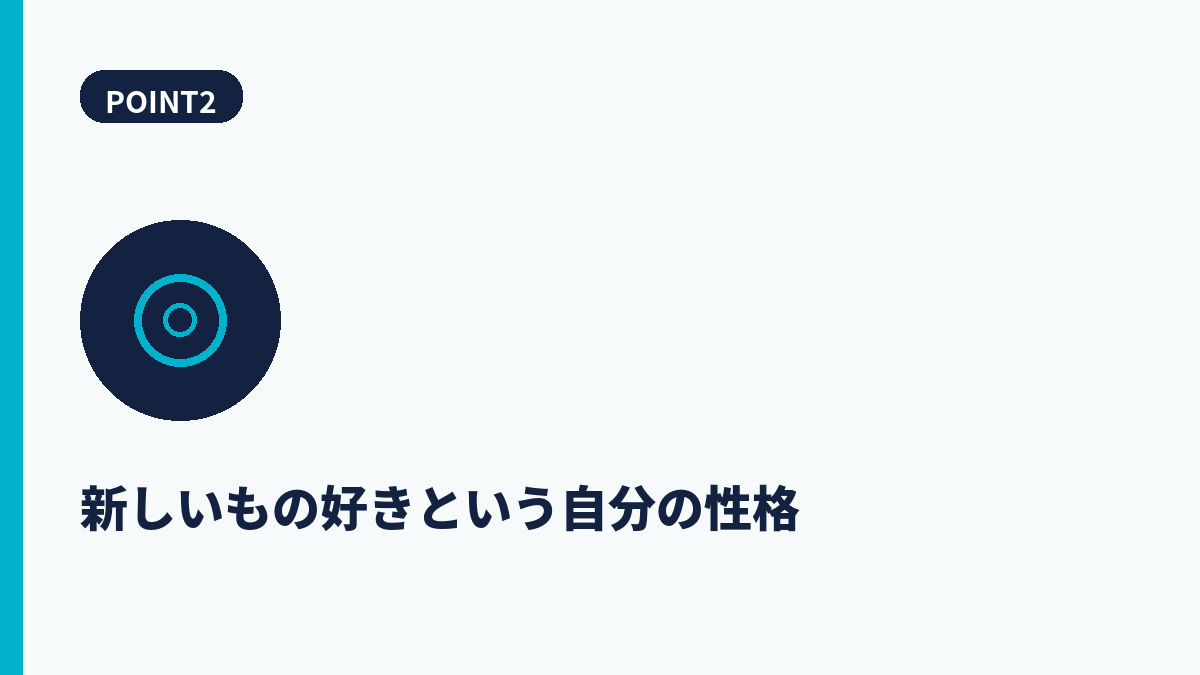 段落2