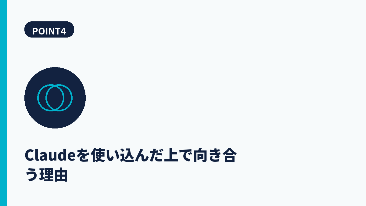 段落4
