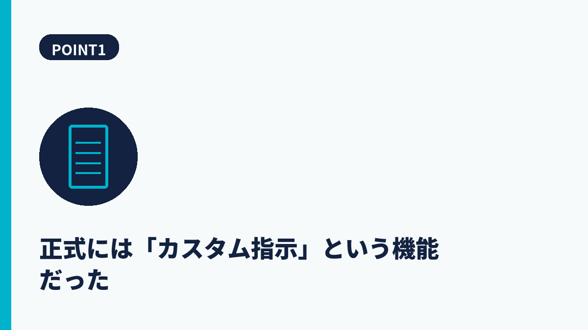 段落1