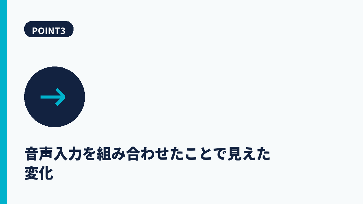 段落3