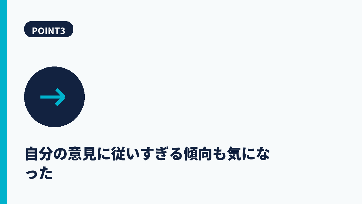 段落3