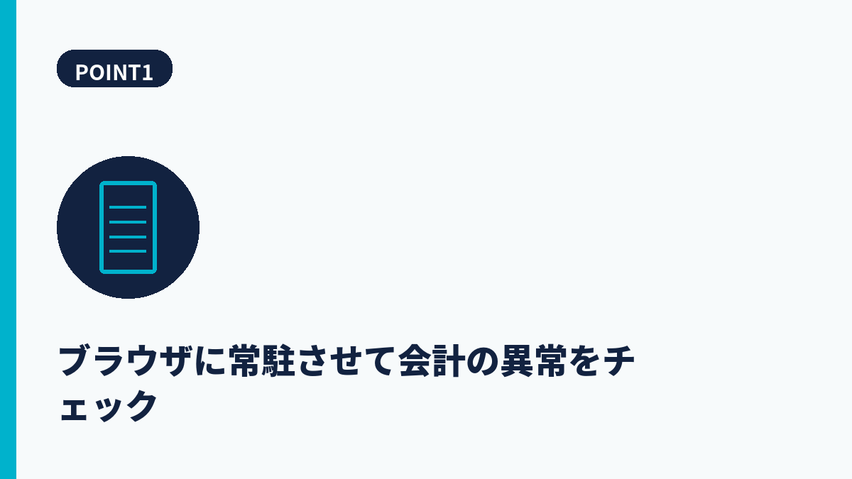 段落1