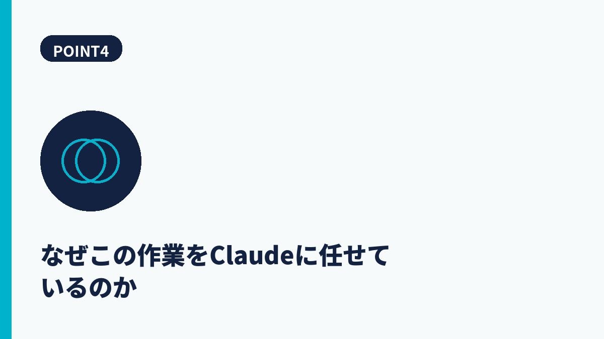 段落4