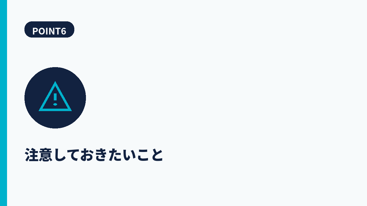 段落6