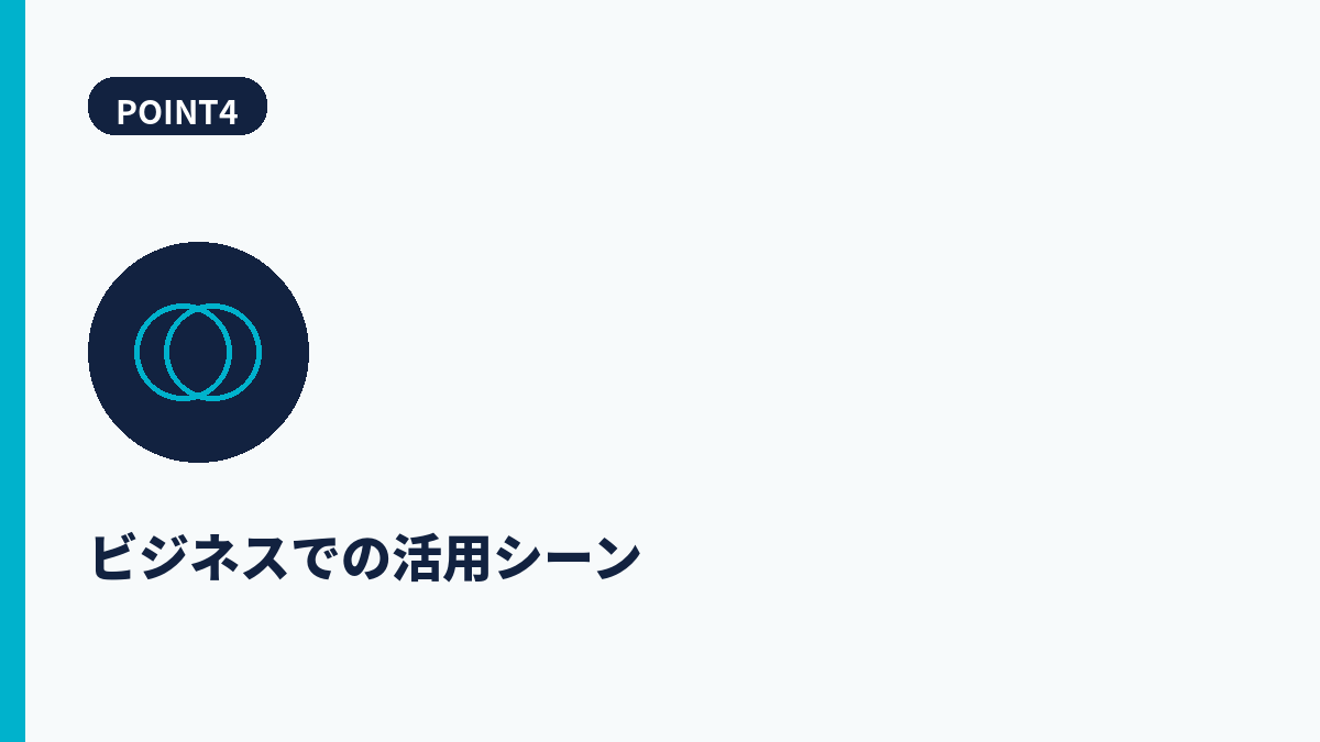 段落4