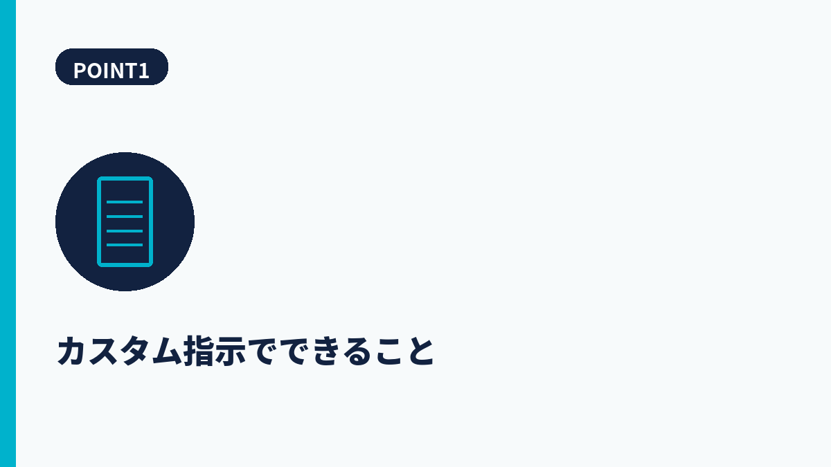 段落1