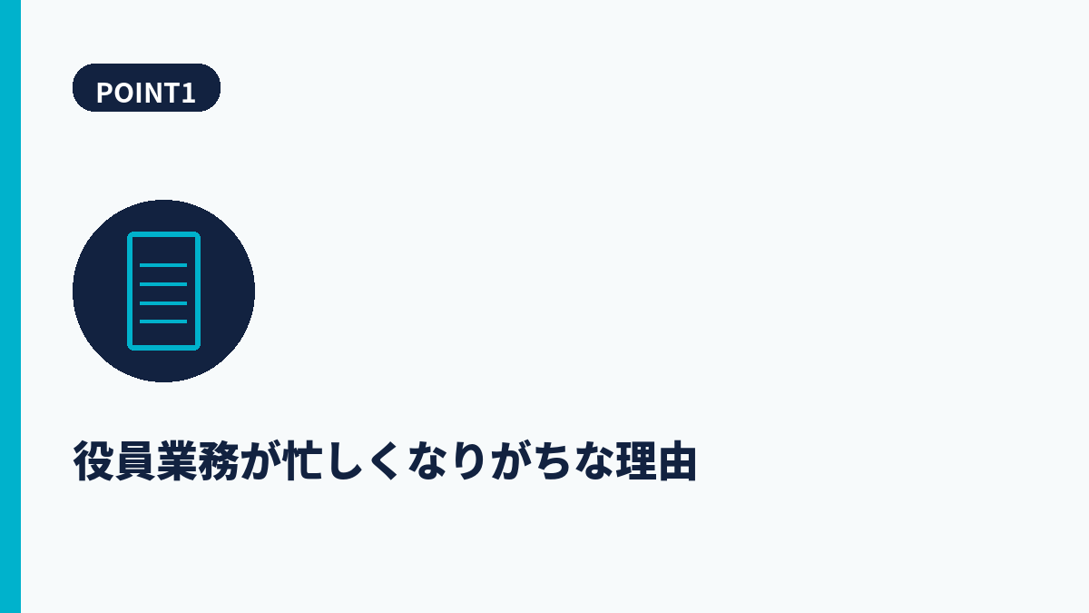 段落1