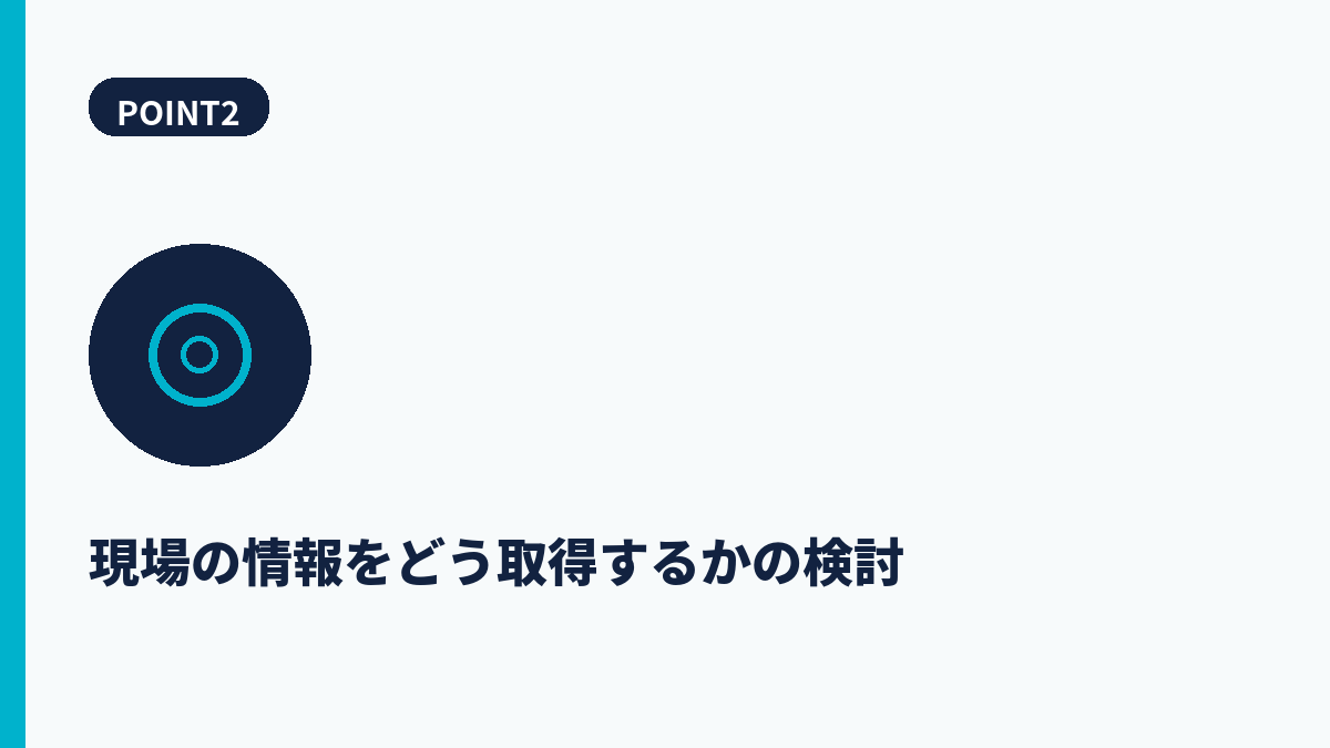 段落2
