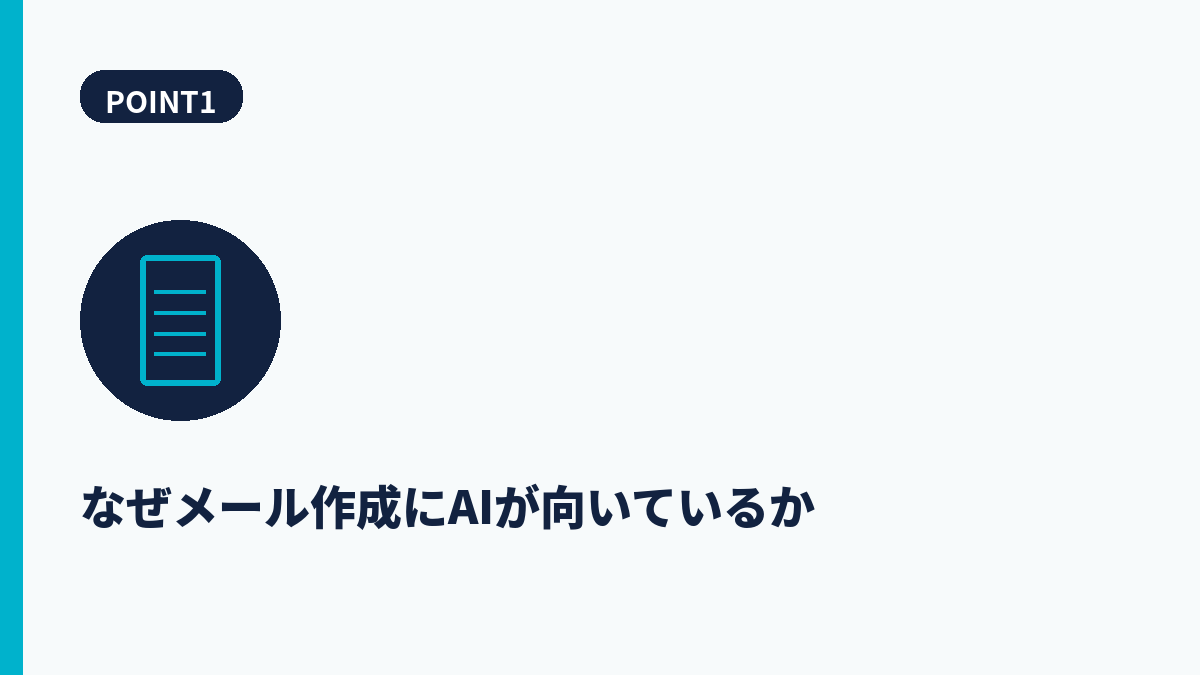 段落1