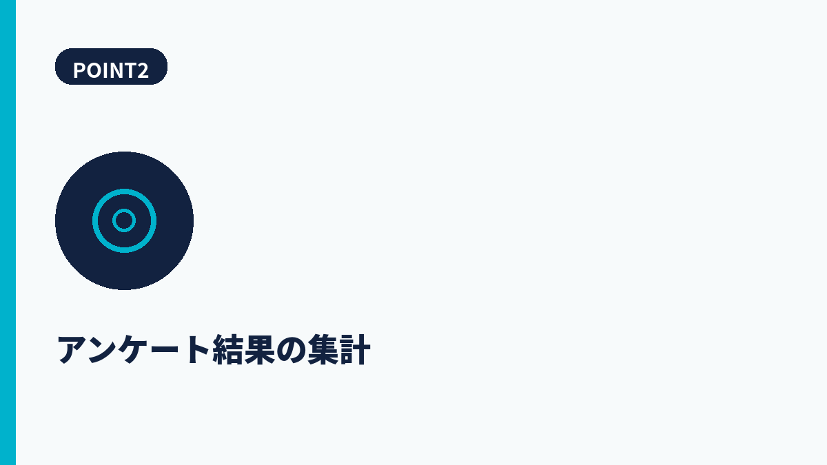 段落2