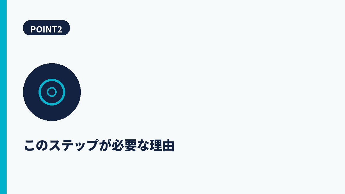 段落2