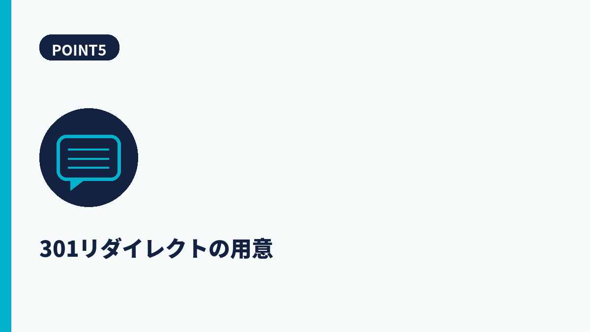 段落5