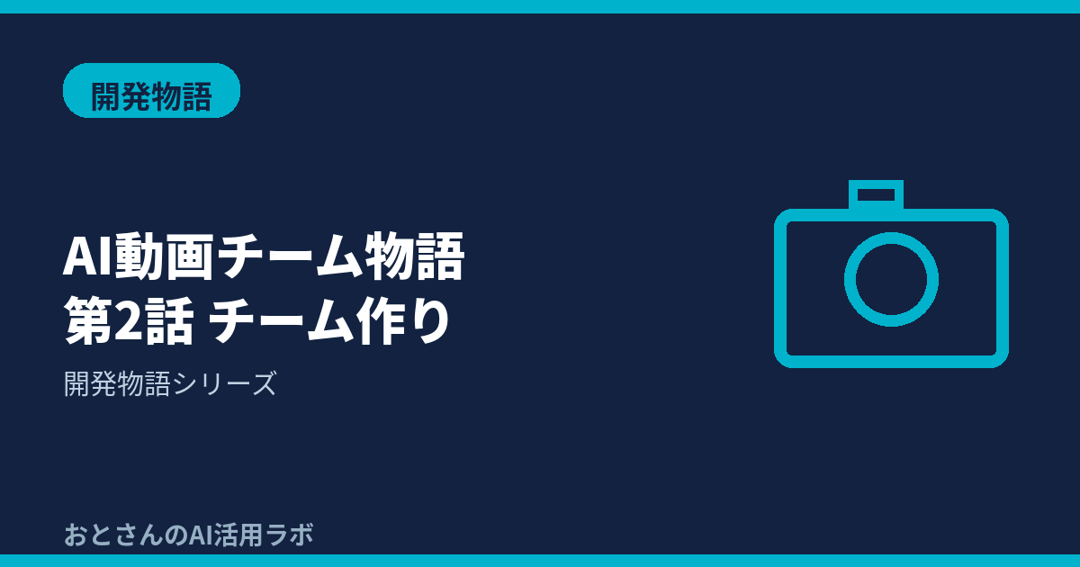 記事アイキャッチ画像