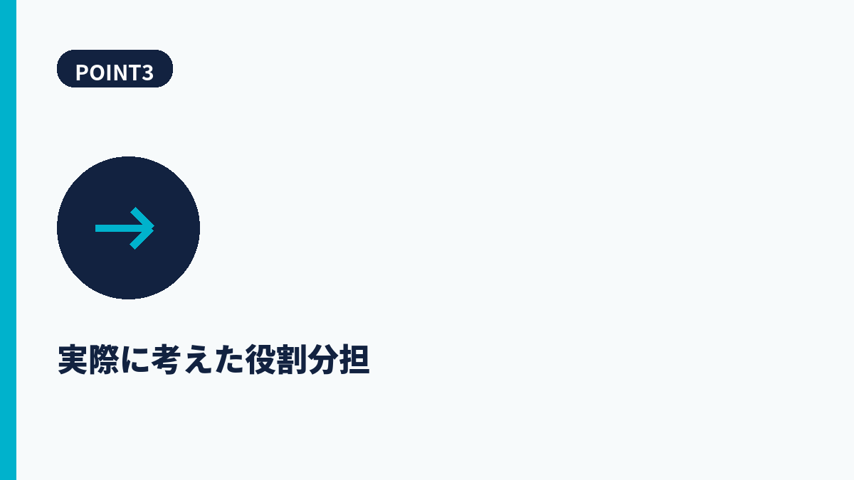 段落3