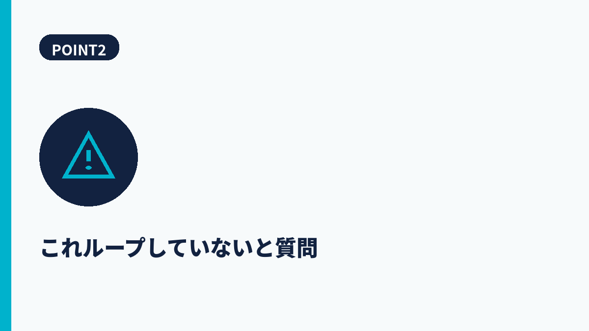 段落2