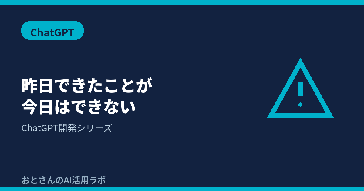 記事アイキャッチ画像