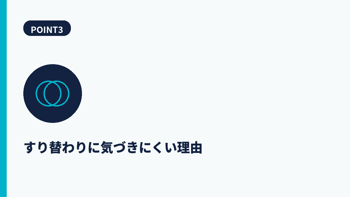 段落3