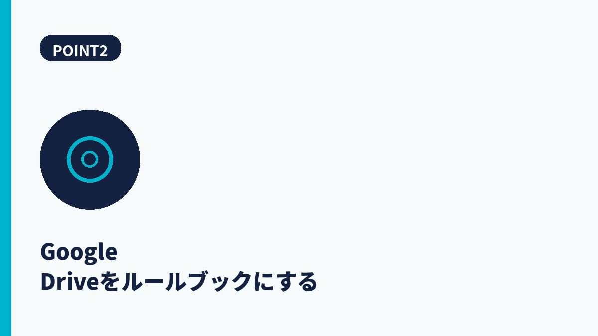 段落2