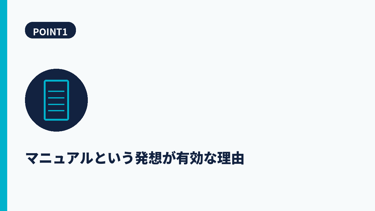 段落1