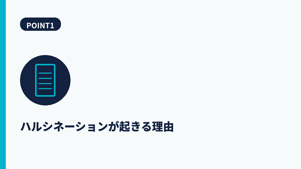 段落1