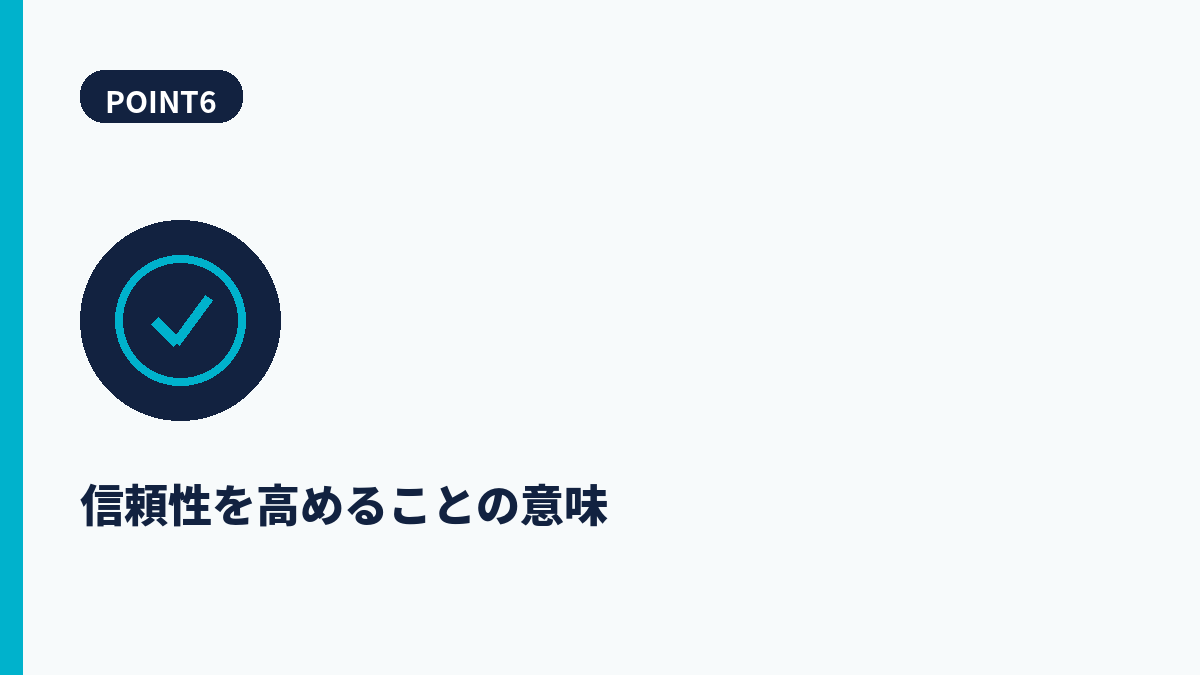 段落6