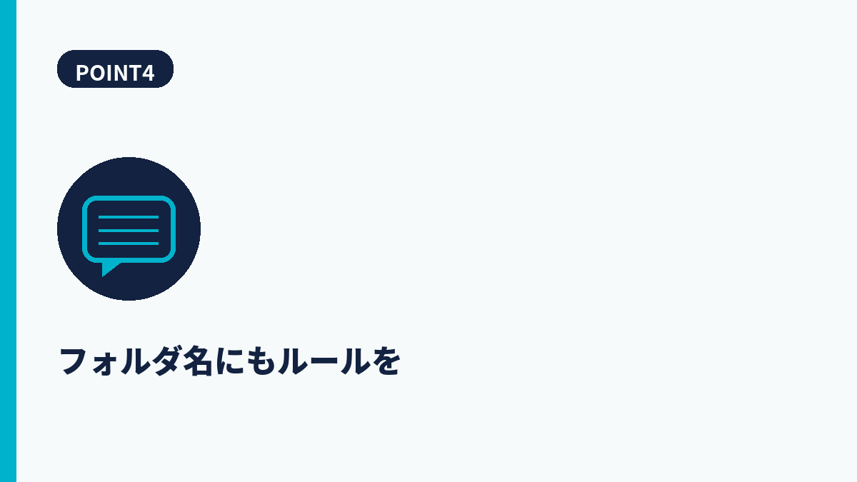 段落4
