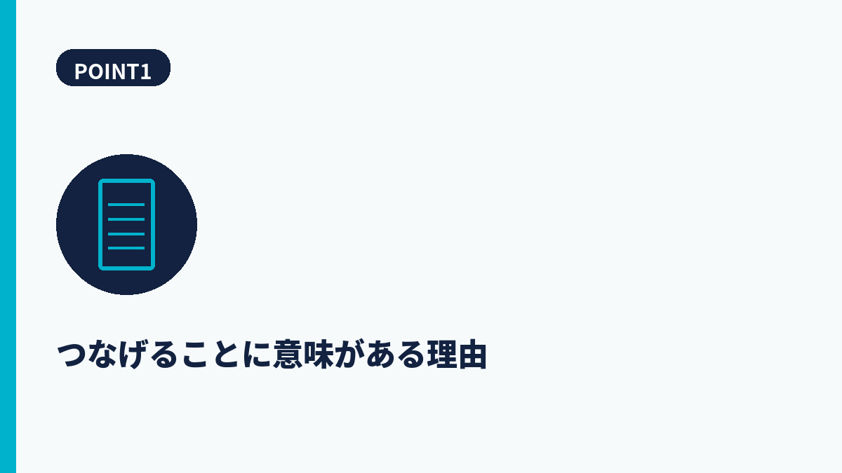 段落1