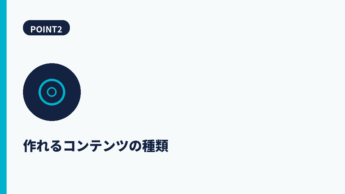 段落2