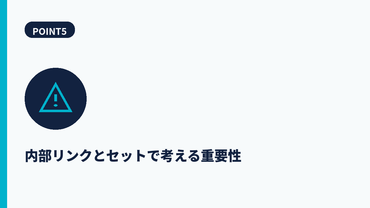 段落5
