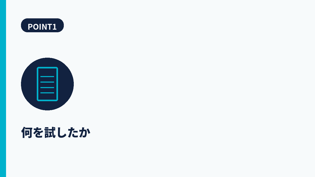 段落1