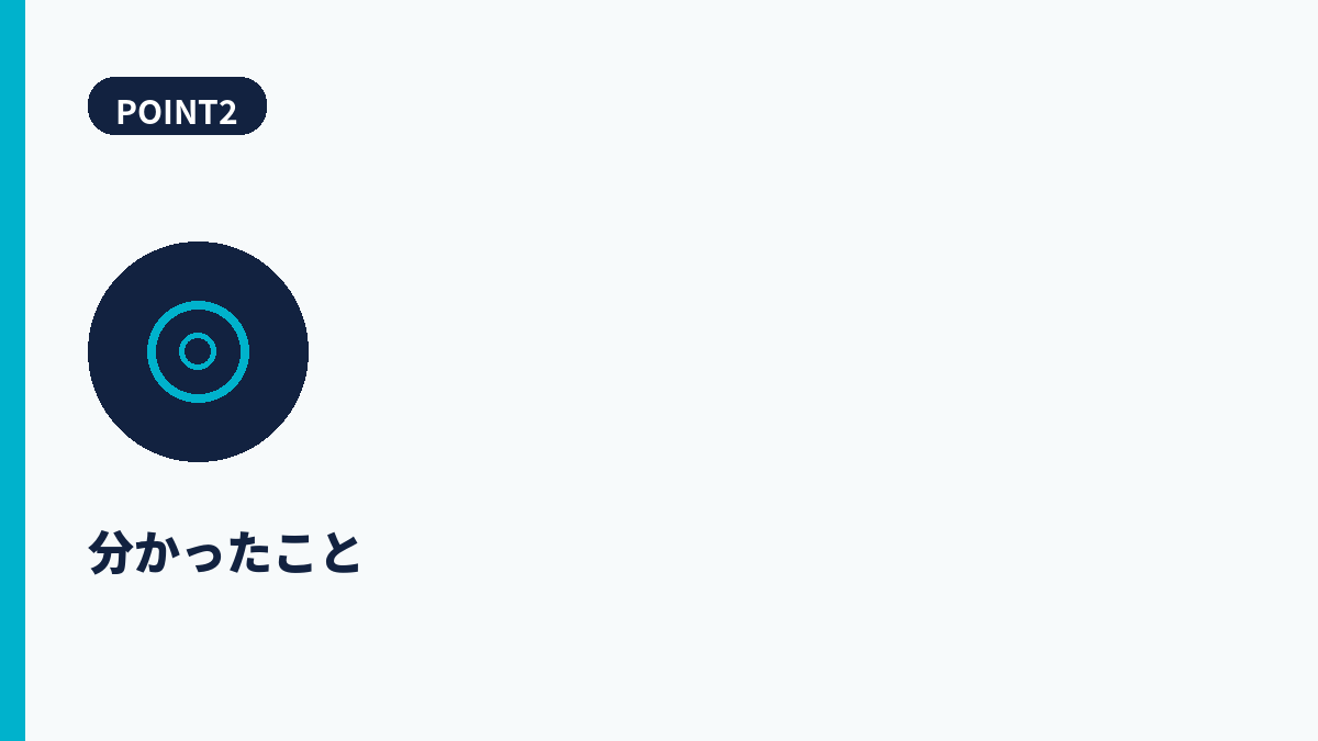 段落2