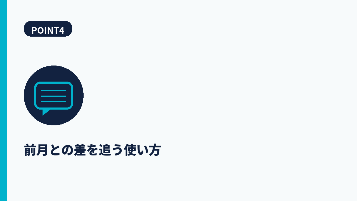 段落4