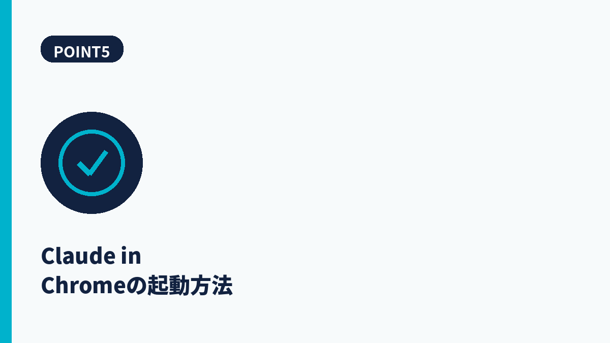 段落5