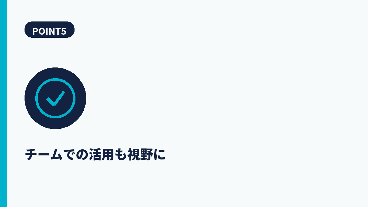 段落5