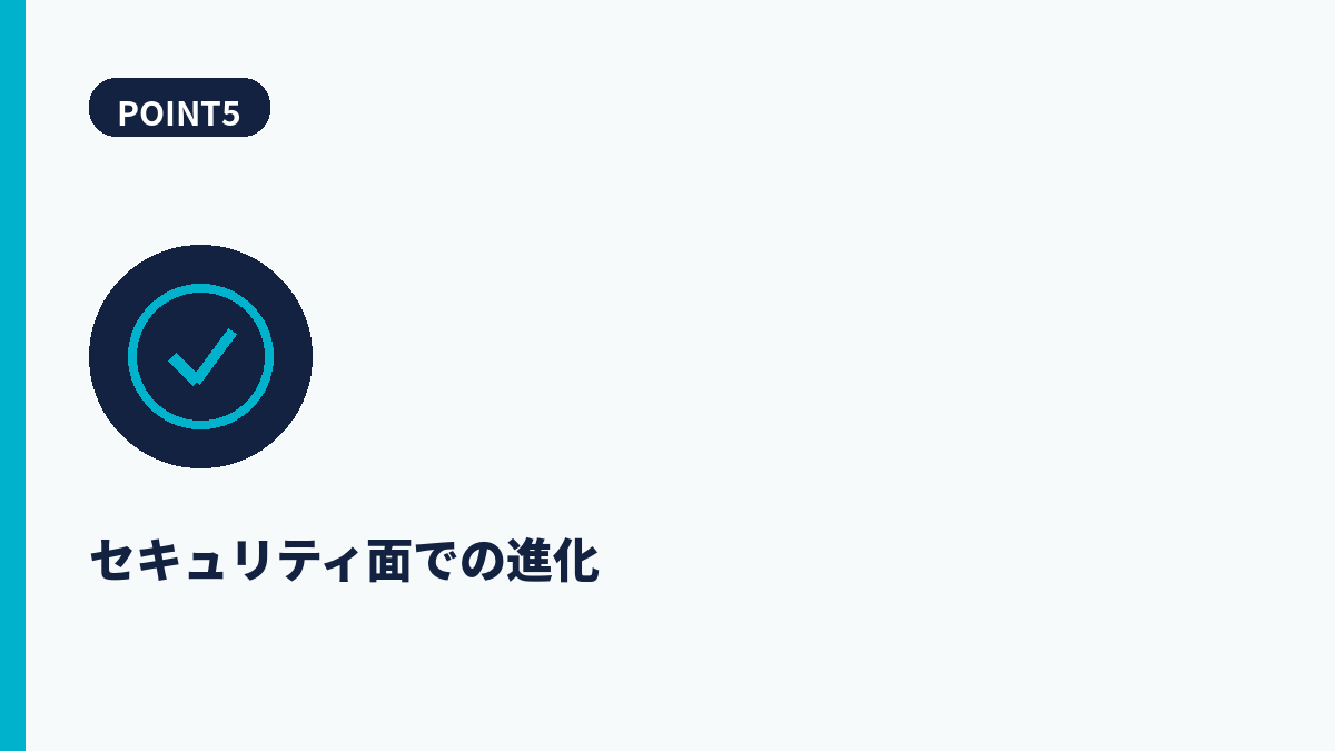段落5