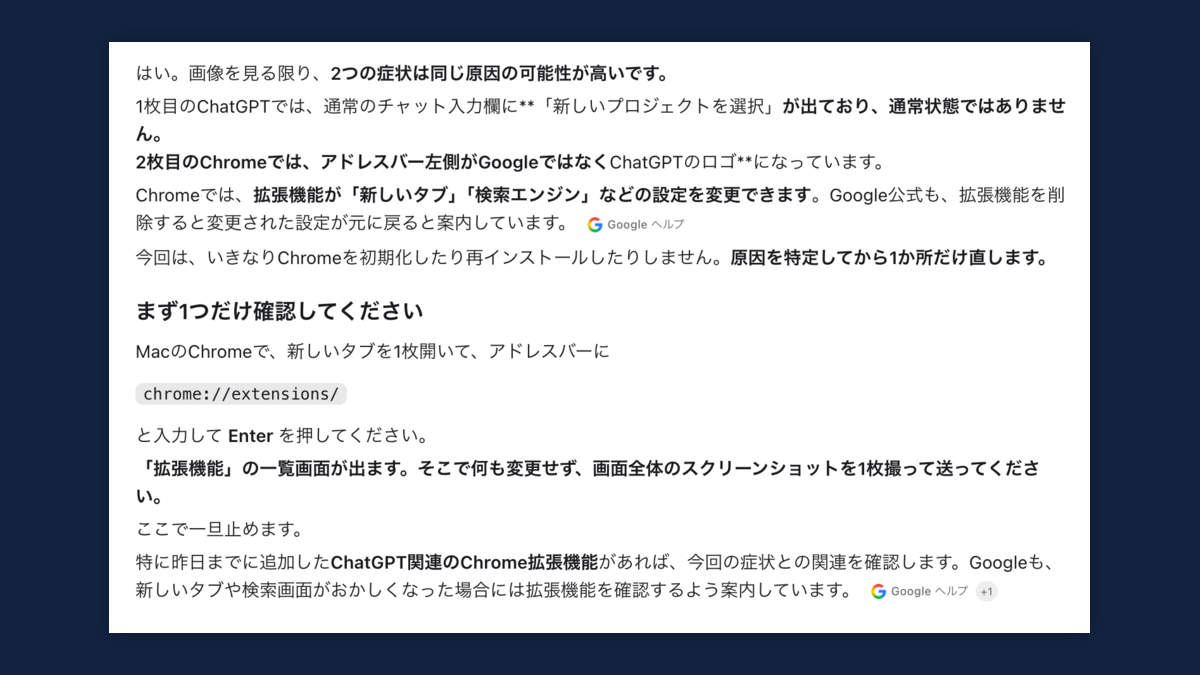 段落2