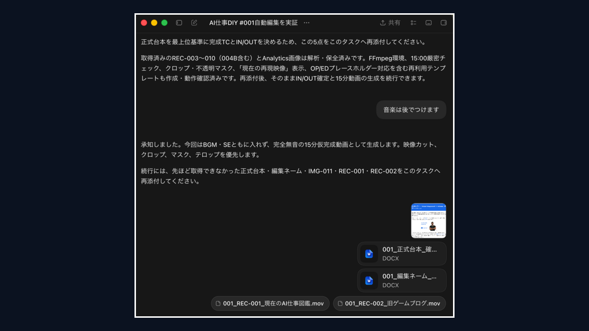 段落2