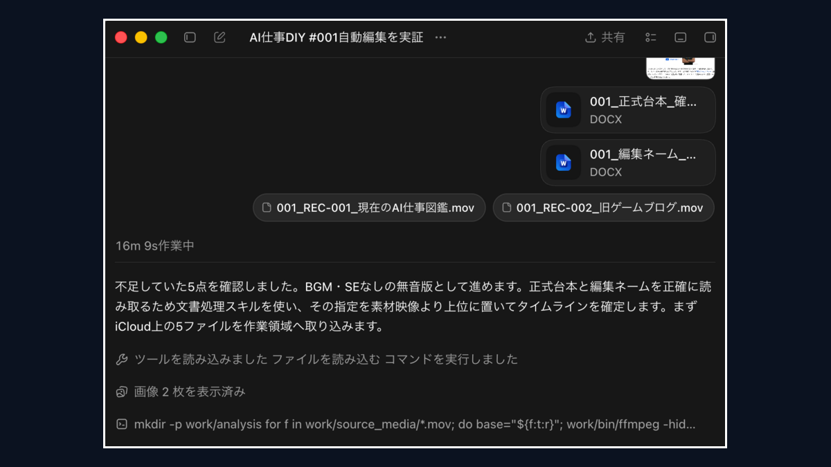 段落3