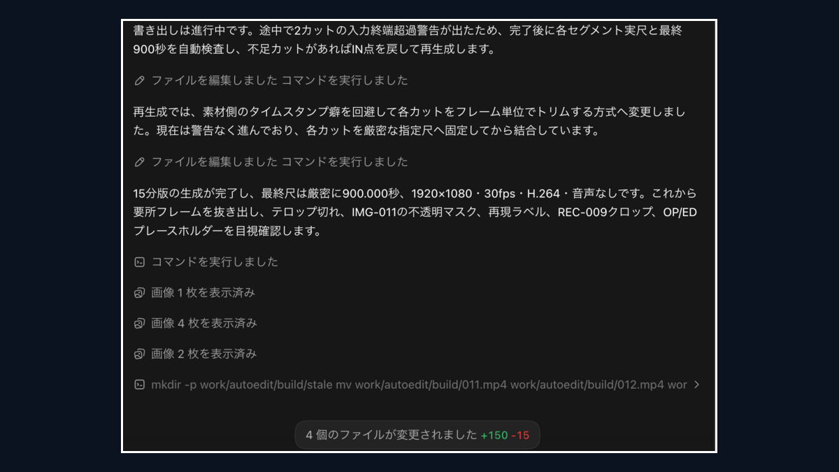 段落4
