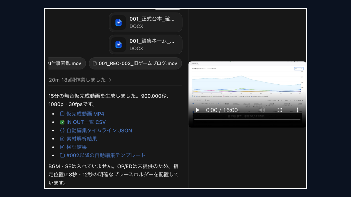 段落5