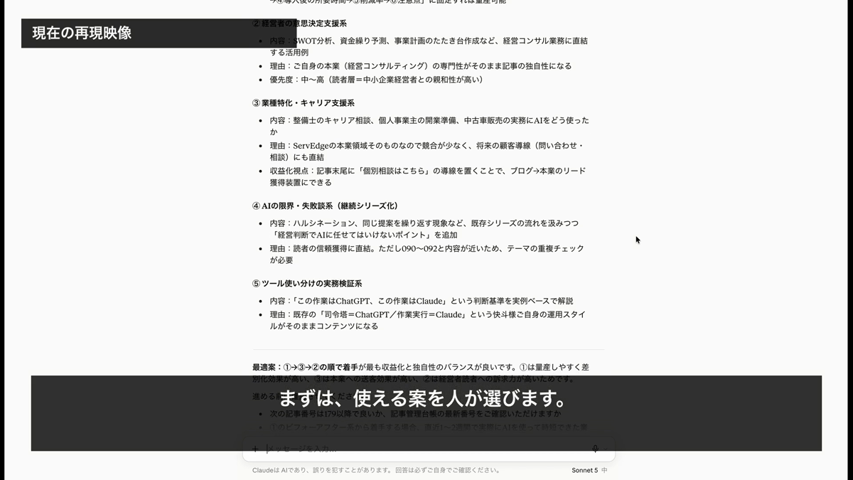 段落6
